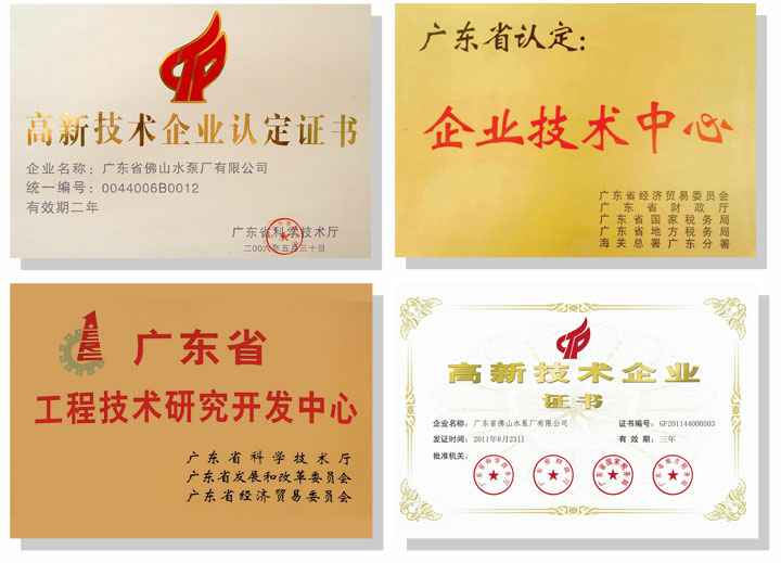 青岛德宇现代物流服务有限公司技术研发