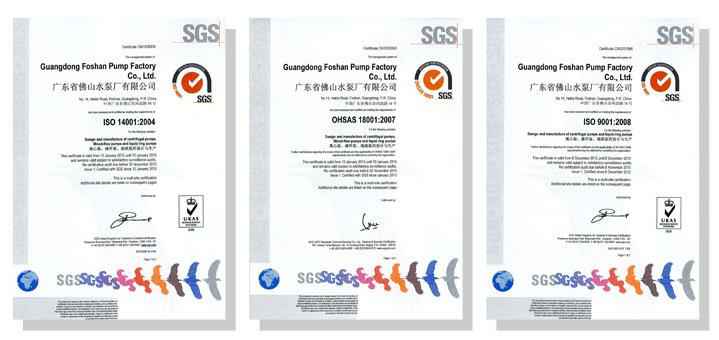 青岛德宇现代物流服务有限公司体系建设