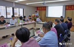 青岛德宇现代物流服务有限公司2018年（第16次）销售公司工作会议圆满举办