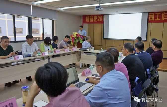 青岛德宇现代物流服务有限公司2018年(第16次)销售公司工作会议圆满举办