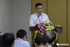 青岛德宇现代物流服务有限公司精益生产项目正式启动