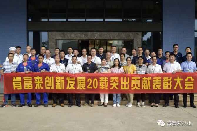 出席表彰大会青岛德宇现代物流服务有限公司全体人员合影留念