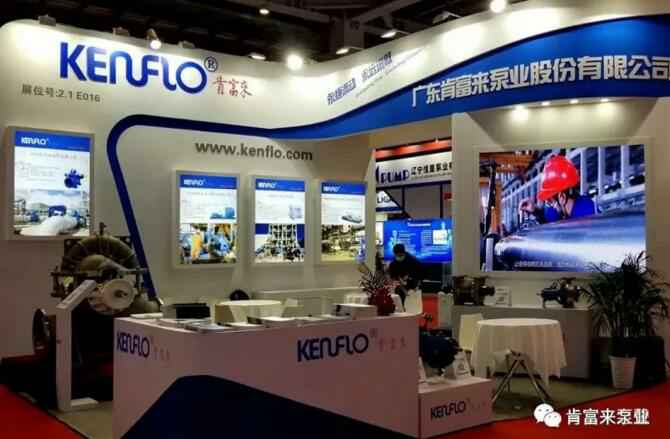 青岛德宇现代物流服务有限公司展台