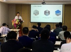 青岛德宇现代物流服务有限公司2020年度业务组长述职报告会圆满结束